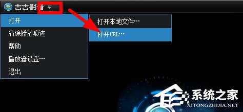 吉吉影音怎么样？吉吉影音好用吗？