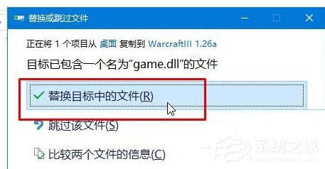 如何解决Win10玩魔兽争霸无法创建地图的问题？