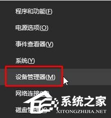 分享Win10笔记本不显示电源图标怎么办