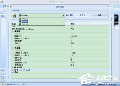 怎么截取视频片段？截取视频片段的方法