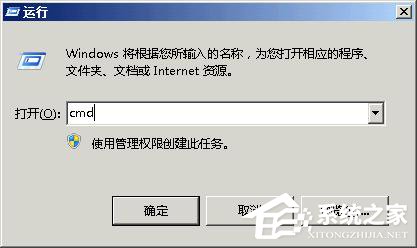 Windows无法完成格式化如何解决？XP系统无法格式化U盘怎么办？