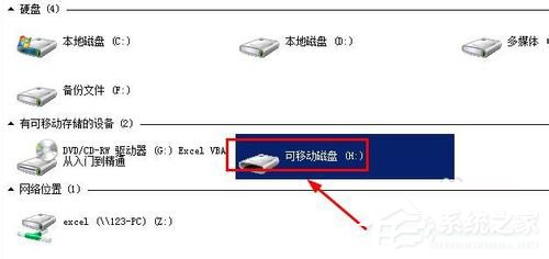 Windows无法完成格式化如何解决？XP系统无法格式化U盘怎么办？