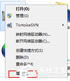 关于Win7系统如何设置系统还原点（win7设置自动创建系统还原点）