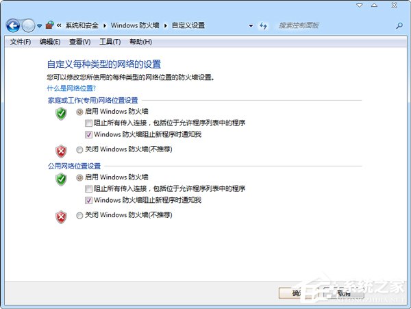 Win7系统如何清除arp病毒？使用命令查杀arp病毒的方法