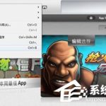 关于iTunes怎么更新到最新版本（iTunes怎么下载最新版本）