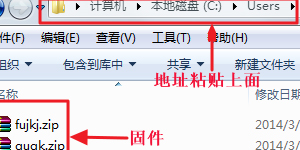 itunes下载的固件在哪个文件夹？itunes下载存放位置详解