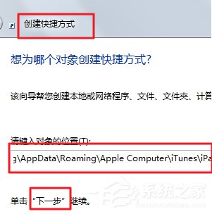 itunes下载的固件在哪个文件夹？itunes下载存放位置详解