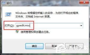 我来分享Win7禁用驱动程序签名强制的方法（win10禁用驱动程序强制签名）