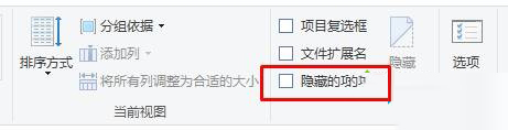 Win10如何在右键菜单中添加“显示/隐藏文件”选项？