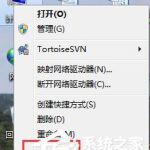 小编分享如何激活Windows7系统