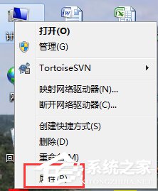 如何激活Windows7系统？激活Windows7的方法和步骤