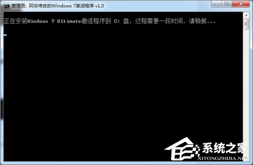 如何激活Windows7系统？激活Windows7的方法和步骤