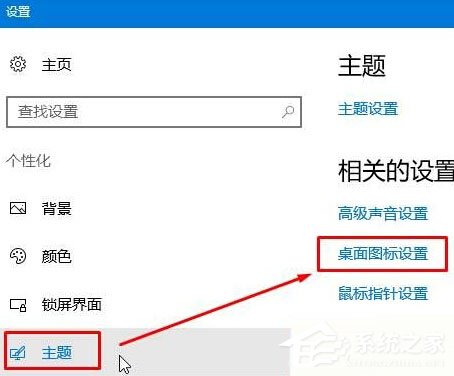 Win10开始菜单找不到控制面板的解决方法