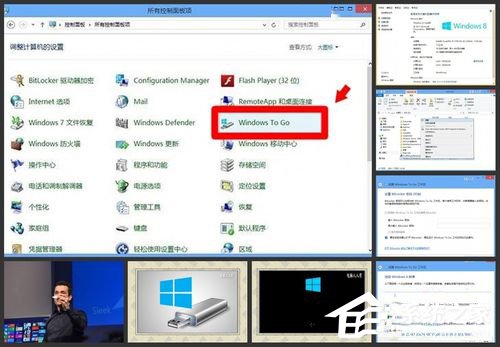 小编分享Win8系统如何使用Windows