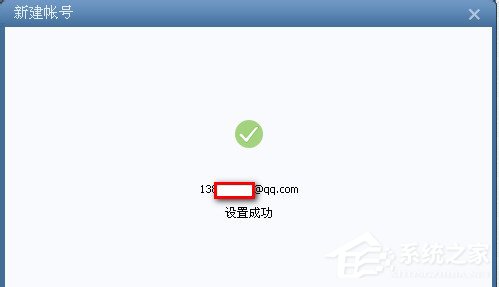 Foxmail怎么设置？Foxmail基本设置