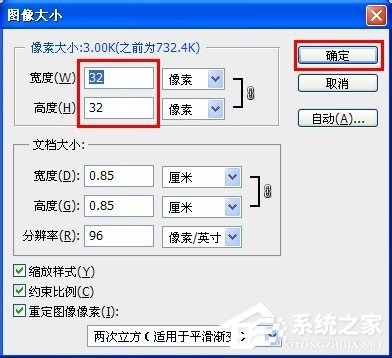 WinXP在地址栏添加小图标的方法和步骤