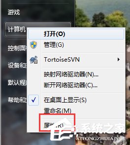 我来教你Win7如何增加虚拟内存（win7增加虚拟内存的方法）