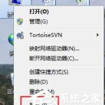 分享Win7网卡驱动装不上怎么办（装完win7没有网卡驱动怎么办）