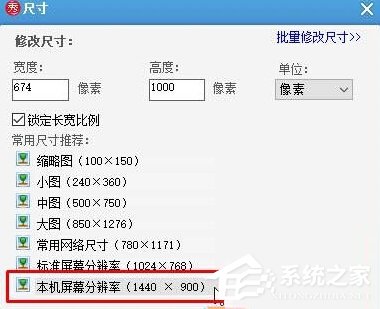 Win10更改桌面壁纸大小的方法