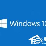 教你Win10启用时停用aero选项呈灰色无法选择的解决方法