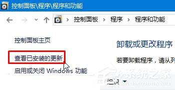 Win10打开迅雷点击登录后出现闪退怎么办？