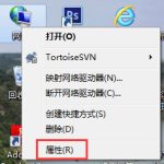 分享Win7腾达无线路由器设置的方法（tenda腾达无线路由器手机设置）