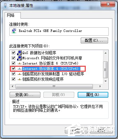 Win7腾达无线路由器设置的方法