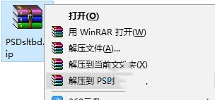 如何解决Win10无法查看PSD文件缩略图的问题？