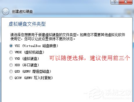 如何在VirtualBox虚拟机中安装XP系统？