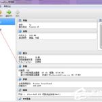 我来教你VirtualBox怎么用