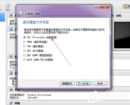 VirtualBox怎么用？如何使用虚拟机VirtualBox？