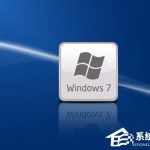 我来教你WinXP和Win7双系统设置启动顺序的方法