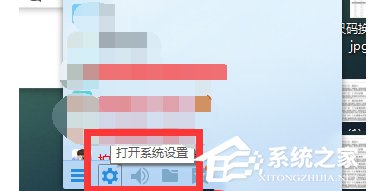 教你Win10系统QQ群文件下载失败怎么办