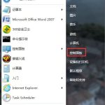 小编分享Win7电脑锁定计算机快捷键的方法（win10锁定计算机快捷键）