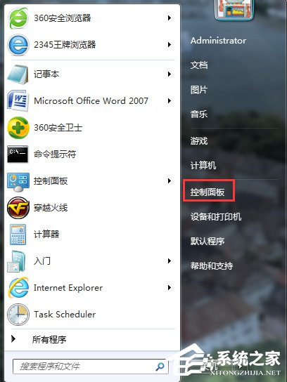 小编分享Win7电脑锁定计算机快捷键的方法（win10锁定计算机快捷键）