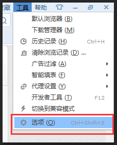 Win7网页看视频没声音怎么回事？