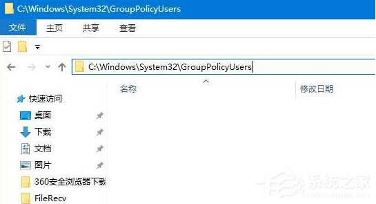 分享Win10关闭防火墙提示：出于安全原因