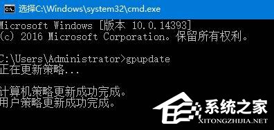 Win10关闭防火墙提示：出于安全原因 某些设置由系统管理员管理的解决方法