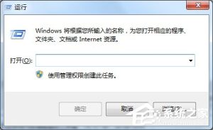 关于Win7系统LSP修复的方法