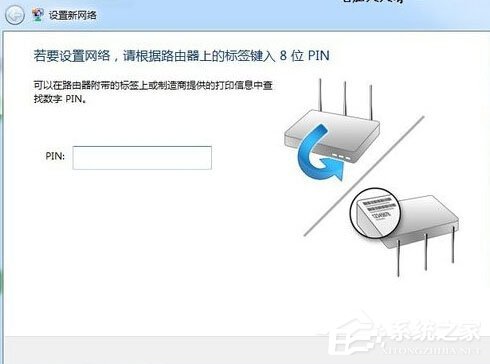 Win7系统网络一直断断续续很卡怎么办？