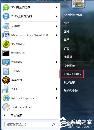 小编分享Win7电脑游戏手柄怎么设置（电脑游戏用手柄玩怎么设置）