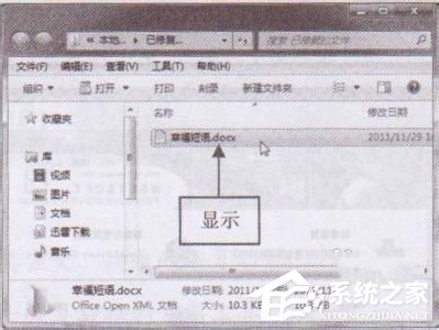 如何使用FinalRecovery软件高级恢复丢失数据？