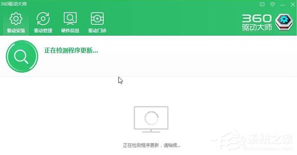 我来分享如何解决Win10系统戴尔Vostro14关机后指示灯依旧亮着的问题