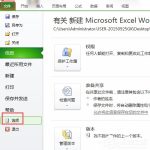 教你Excel数据分析怎么用（Excel怎么数据分析）