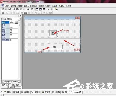 我来分享易语言如何添加进度条源码