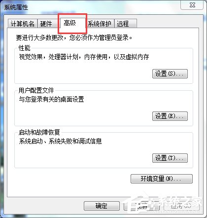 Win7系统pagefile.sys是什么？更改pagefile大小的方法