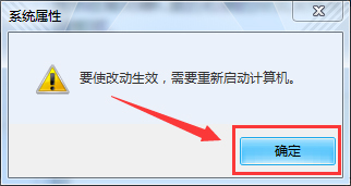 Win7系统pagefile.sys是什么？更改pagefile大小的方法