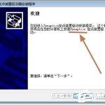 教你Win7如何禁用触控板（win7禁用触控板快捷键）