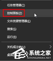 我来分享Win10默认web浏览器设置找不到Edge选项怎么办