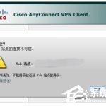 关于Win10如何安装cisco（Win10如何安装输入法）